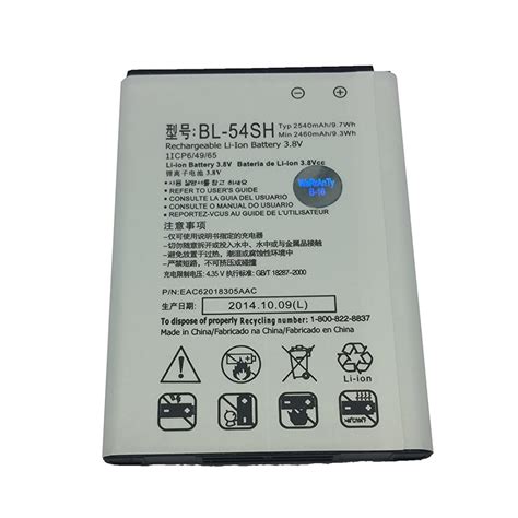 Replacement Generic Battery Optimus Extreme Kindle Editon