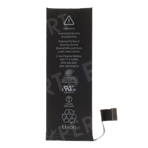 Replacement Headphone Internal Battery 1510mAh PDF