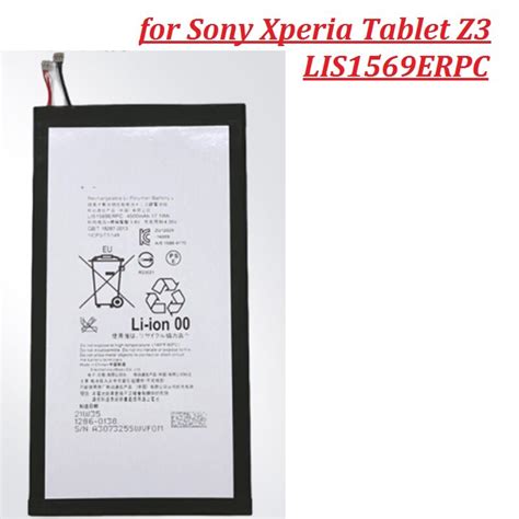 Replacement Li polymer Battery Sony Xperia Doc