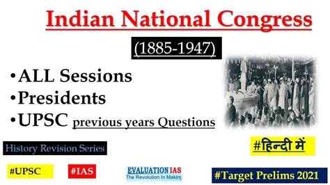 Report of the Proceedings of the Fourth Session of Indian National Congress Epub