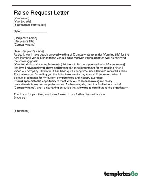 Requesting A Raise Template