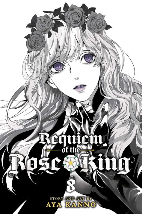 Requiem of the Rose King Vol 8 Kindle Editon