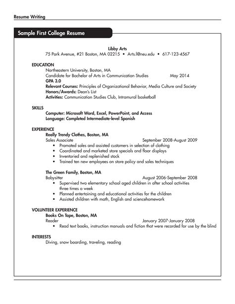 Resume Template For College Student With No Experience