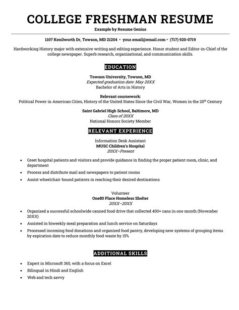 Resume Template Freshman College