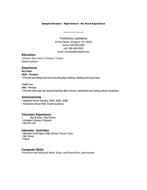 Resume Without Work Experience Template