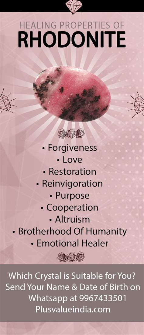 Rhodonite Crystal Benefits: Uncover the Exceptional Healing Power