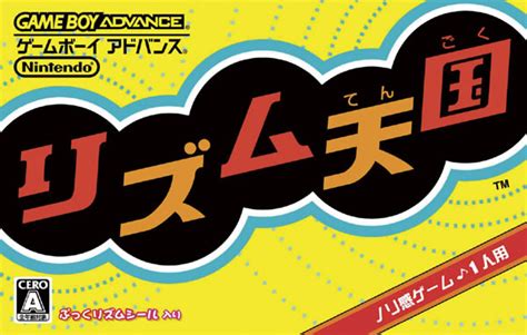 Rhythm Tengoku English ROM: Elevate Your Gaming Experience