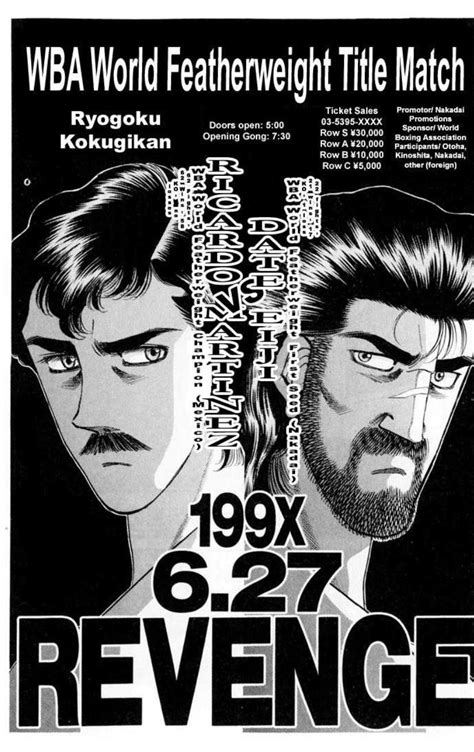 Ricardo Martinez vs. Eiji Date: The Legendary Manga Duel