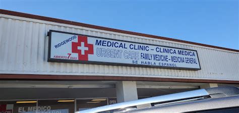 Ridgewood Medical Clinic