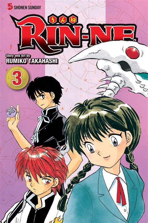 Rin-Ne Vol 3 Kindle Editon