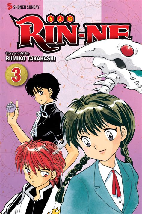 Rin-Ne Vol 3 Kindle Editon