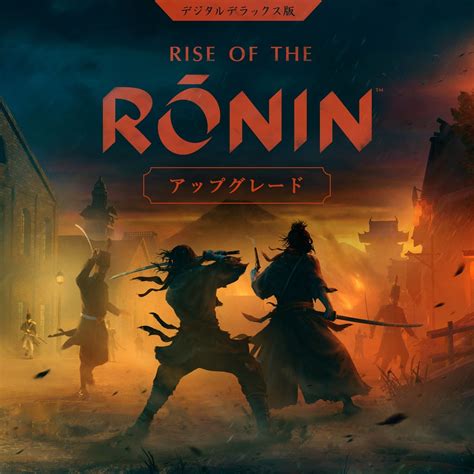 Rise of Ronin デラックス: An Unprecedented Gaming Experience