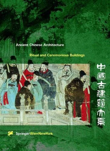 Ritual and Ceremonious Buildings (Ancient Chinese Architecture) Ebook Reader