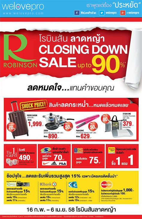 Robinson's Closing Down Sale: Up to 90% Off!