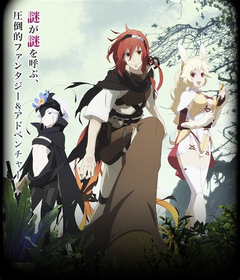 Rokka no Yuusha: 6 Secrets of the Six Braves