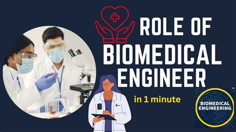 Roles and Responsibilities in Biomedical Engineering