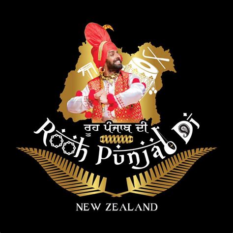 Rooh Punjab Di PDF