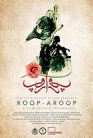 Roop Aroop Kindle Editon