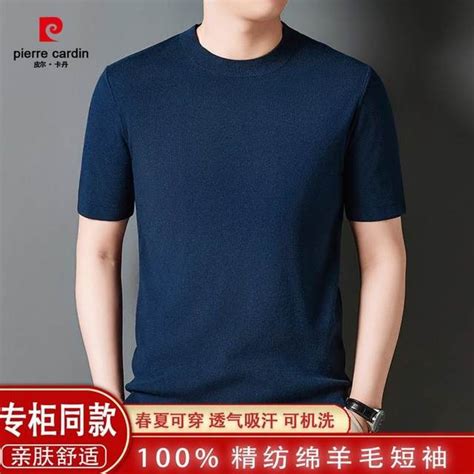 Round Neck Short Sleeve Men's Pullover Top: A Comprehensive Guide