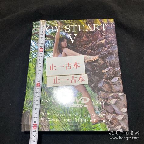 Roy Stuart Volume 5 Epub