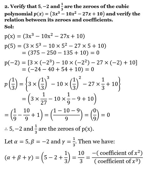 Rs Aggarwal Polynomial Solution Of Class 10 Doc