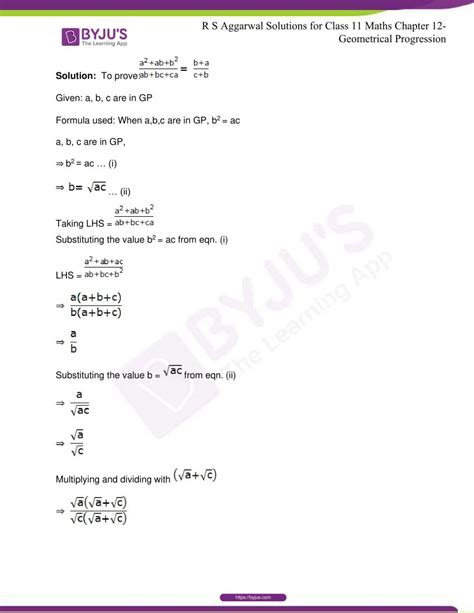 Rs Aggarwal Solutions Class 11 PDF