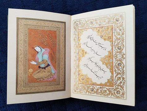 Rubaiyat of Omar Khayyam Persian Edition Reader