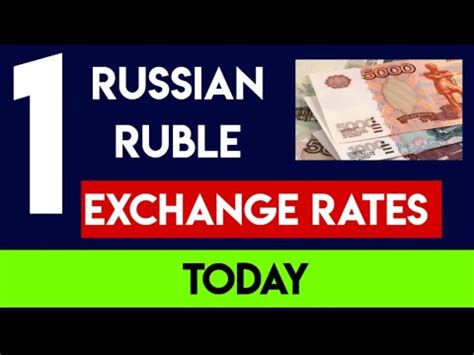 Ruble Exchange Rates: A Historical Perspective