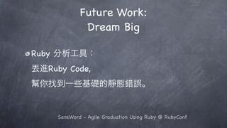 Ruby: The Agile Giant