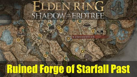 Ruined Forge of Starfall: Past Boss Strategies and Future Prospects