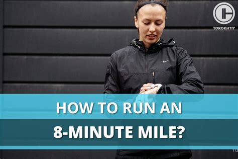 Running an 8-Minute Mile: The Challenge and the Rewards