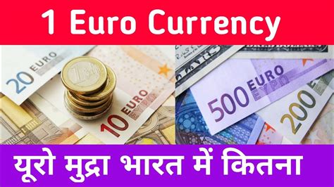 Rupees Indian to Euro: A Comparative Analysis