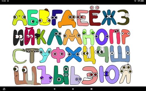 Russian Alphabet Lore: A Captivating Journey through Language and Culture