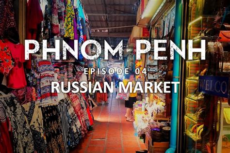 Russian Market Phnom Penh Opening Hours 2025