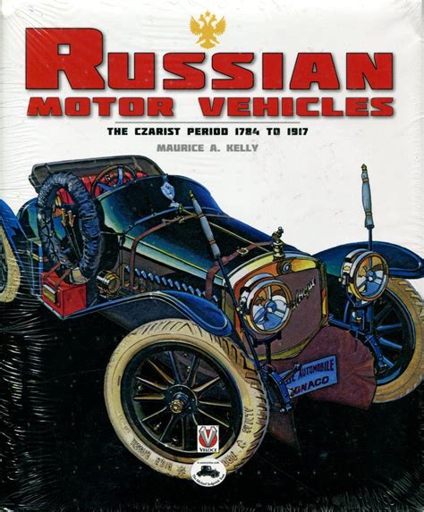 Russian Motor Vehicles The Czarist Period Reader