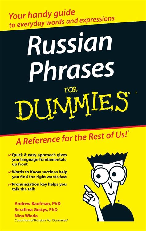 Russian Phrases for Dummies Doc