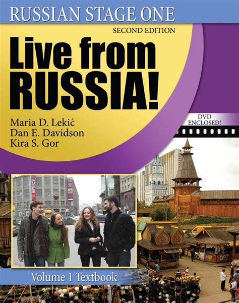 Russian Stage One: Live From Russia, Volume 1 Textbook, Second Edition (The Russian-American Collaborative Series) Ebook PDF