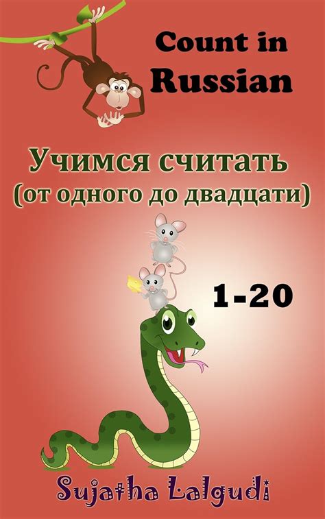 Russian picture books Learn Russian Counting book 1-20 Children s English-Russian Picture book Bilingual Edition Russian LearningRussian books for children Russian EditionRussian Bilingual Doc