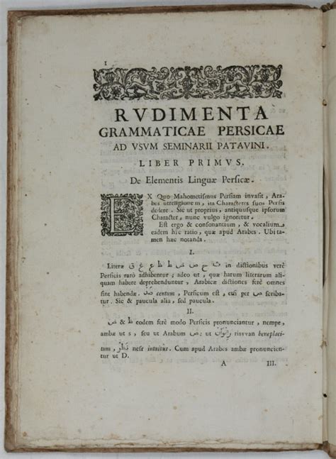 Rvdimenta Grammaticae Persicae Doc