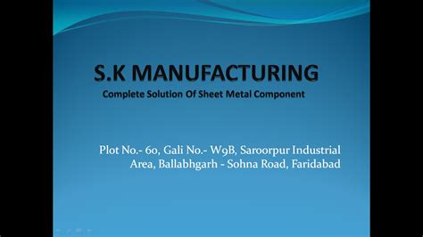 S K Manufacturing Catalog