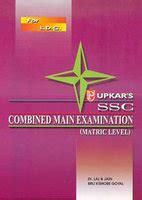 S.S.C. Combined Matric Level Main Examination Kindle Editon