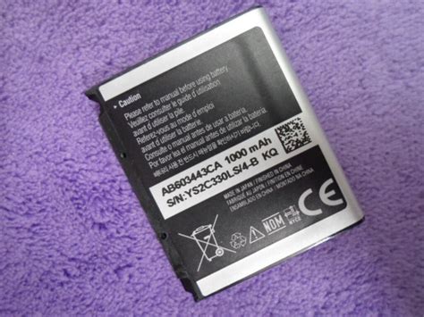 SAMSUNG AB603443CA BATTERY A877 IMPRESSION Kindle Editon