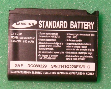 SAMSUNG AB653039EZ BATTERY TRANCE U490 Reader