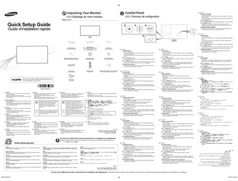 SAMSUNG MONITOR MANUAL Ebook Kindle Editon