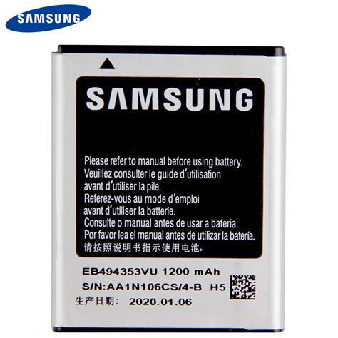 SAMSUNG SAMSUNG ORIGINAL BATTERY EB494353VU 1200mAh Kindle Editon