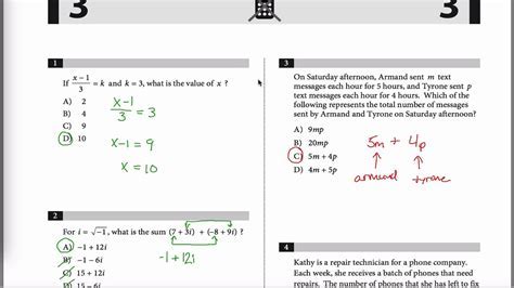 SAT Practice Test 5 Math Module 2 Question 20: Unraveling the Mystery
