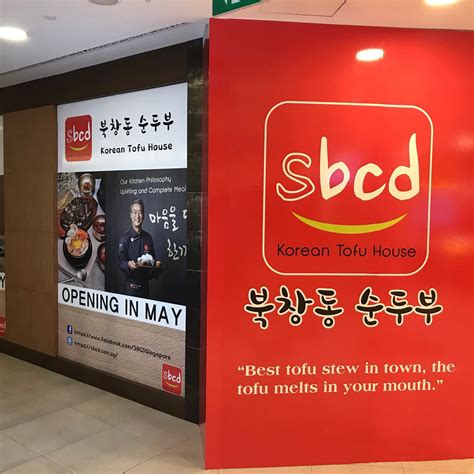 SBCD Korean Tofu House: Your Gateway to Culinary Nirvana