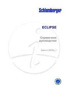 SCHLUMBERGER ECLIPSE MANUAL Ebook Doc