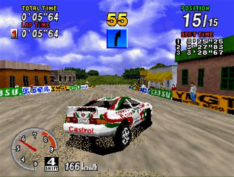 SEGA Rally Championship Saturn PNG: The Definitive Guide