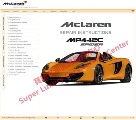 SERVICE MANUAL FOR MCLAREN 12C Ebook Epub